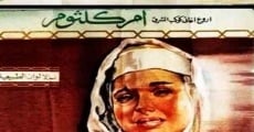 Rabea el adawaya (1963) stream