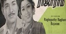 Raghupathi Raghavan Rajaram streaming