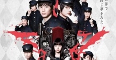 Litchi Hikari Club streaming