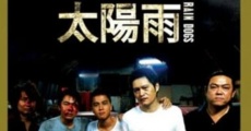 Tai yang yue film complet