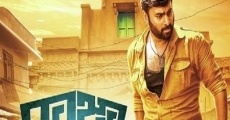 Raja Cheyyi Vesthe (2016) stream