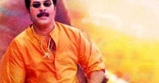 Rajamanikyam film complet