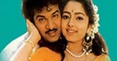 Rajendrudu Gajendrudu streaming