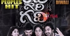 Filme completo Raju Gari Gadhi