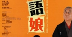 Rakugo musume film complet