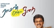 Raman Thediya Seethai streaming