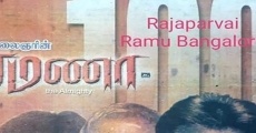 Ramana film complet