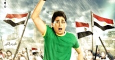 Filme completo Ramy al eatsamy