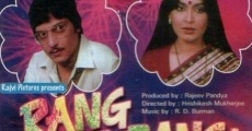 Rang Birangi (1983) stream