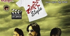 Rangan Style (2014) stream