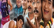 Rangila Baba (2015) stream