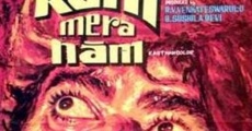 Rani Mera Naam (1972)