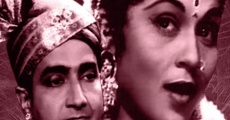 Rani Rupmati (1957)