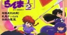 Ranma contro la leggendaria Fenice