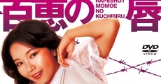 Filme completo Rape shot: Momoe no kuchibiru