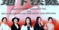 Chai fok yau wak 2: Dei ha fat ting film complet