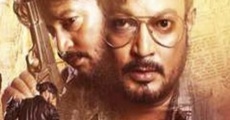 Ratnakar (2019) stream