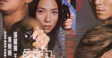 Re xue xing jing (2001) stream