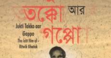 Jukti, Takko Aar Gappo (1974)