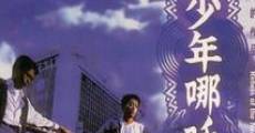 Qing shao nian nuo zha - Ch'ing shaonien na cha (1992) stream