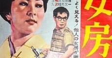 Nyobo gakko (1961)