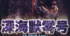 Película Reigo, the Deep-Sea Monster vs. the Battleship Yamato