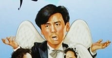 Tian guan ci fu (1987)