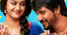 Remo (2016) stream