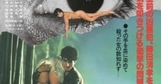 Renzoku satsujinki: Reiketsu (1984) stream