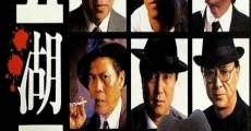 Wu hu si hai streaming