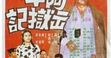 A ngau kei yu gei (1975)