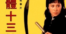 Li ti Shi san mei (1986) stream