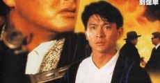 Gong woo ching (1987) stream