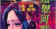 Xiang si he pan (1969)