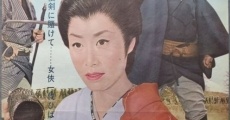 Yogiri no Joshu-Ji (1963)