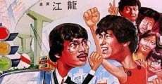 Jut zai yau che (1982)