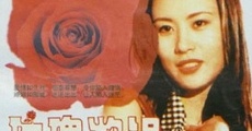 Meigui xuanwo (1996)