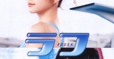 Rough (2006) stream