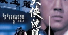 Filme completo Shen Sheng Yi