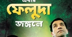 Royal Bengal Rahasya (2011)