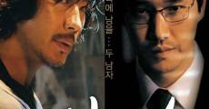 Ya-soo (2006) stream