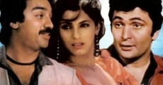 Saagar (1985) stream