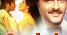 Saaheb (1985) stream