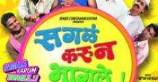 Sagla Karun Bhagle film complet