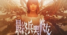 Saishû heiki kanojo film complet