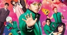 Película Saiki Kusuo no Sainan