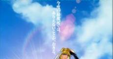 Gensoumaden Saiyuki: Requiem - For the One Not Chosen, Gensoumaden Saiyuuki: Requiem film complet