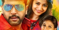 Sakalakala Vallavan streaming