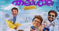 Sakala Kalasala (2019)