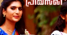 Filme completo Sakhavinte Priyasakhi